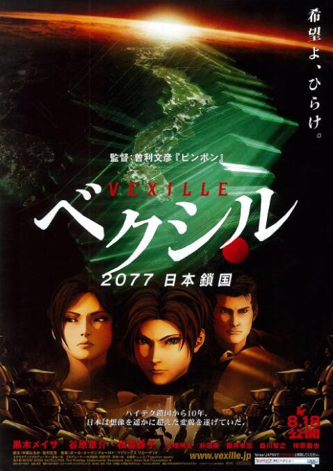 精品一区二区三区中文字幕